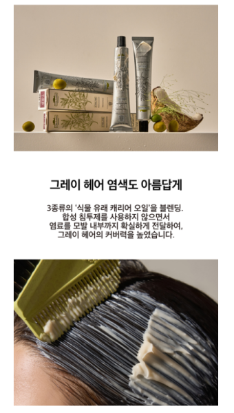 빌라미용실 이미지