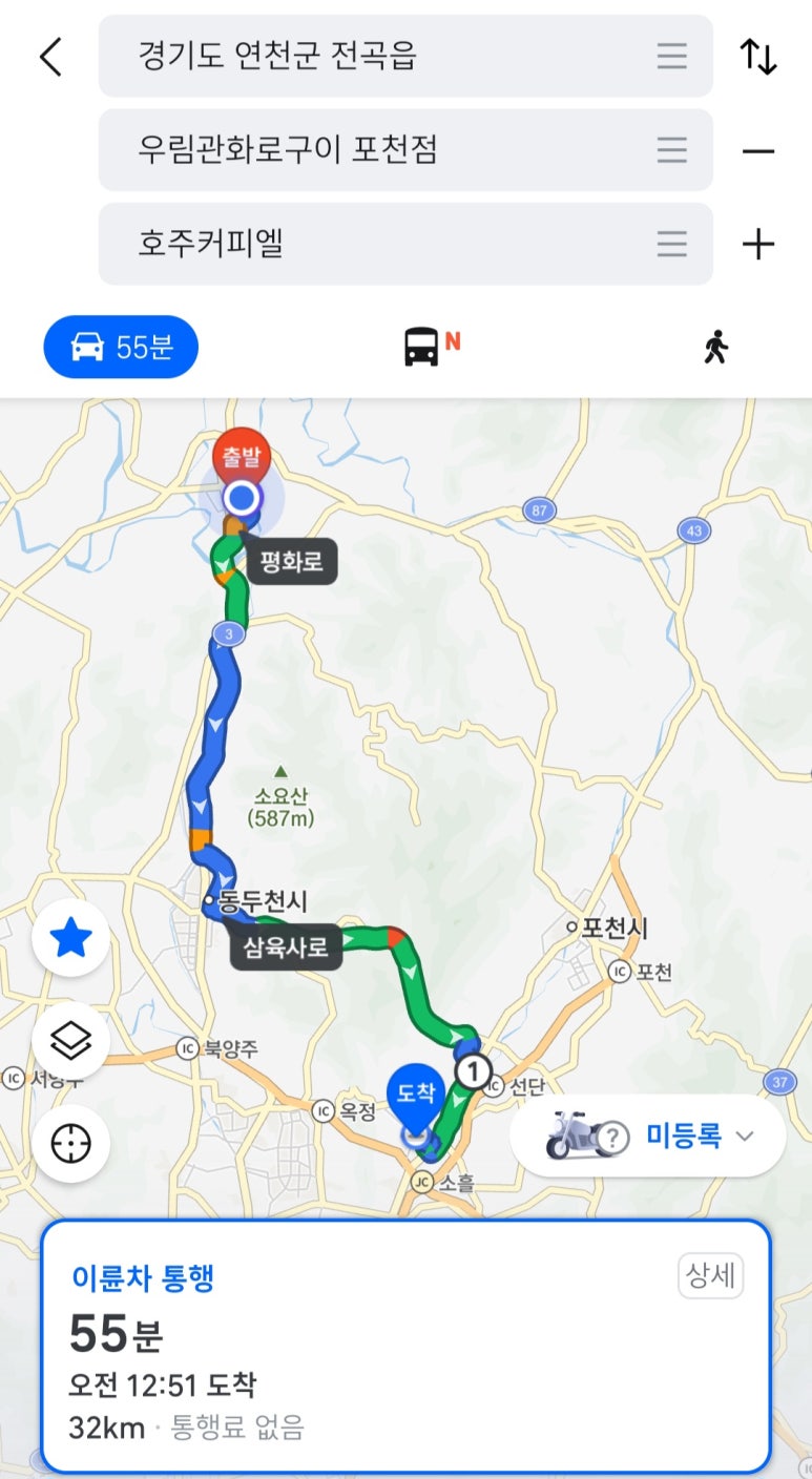 우림관화로구이 이미지