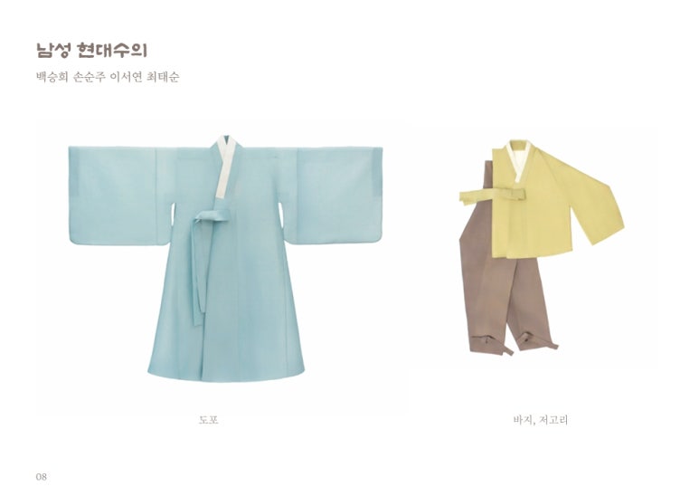 한국전통의전 이미지