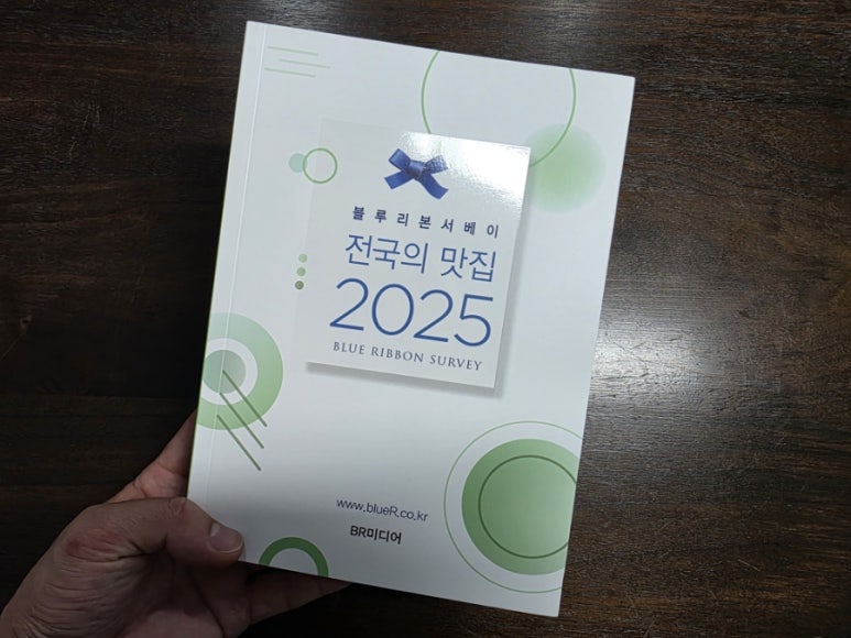 블루리본(BR) 이미지