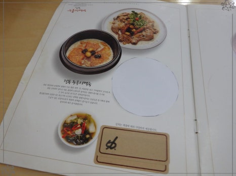 갤러리백숙 이미지
