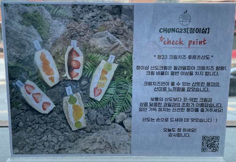 청23 이미지