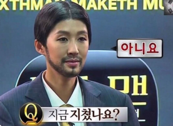 뼈탄집2 이미지