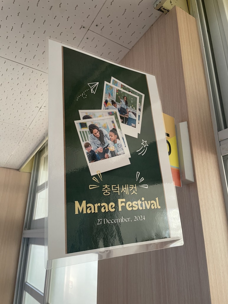충덕중학교 이미지
