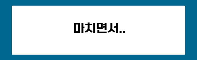 이촌세무회계 이미지