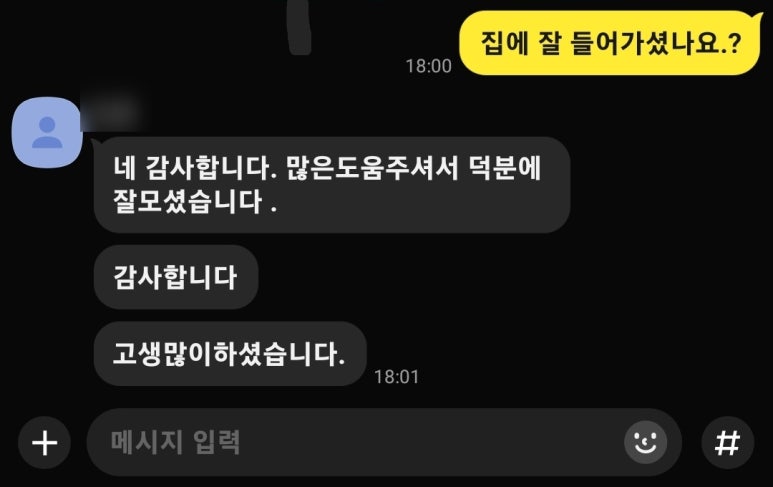 근로복지공단 인천병원 이미지