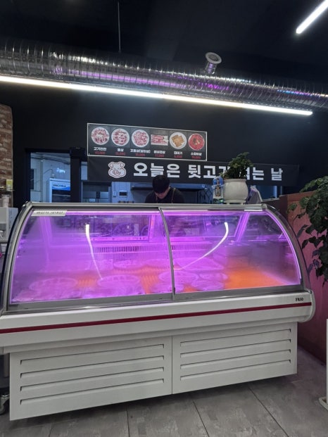 오늘은 뒷고기 사진 8