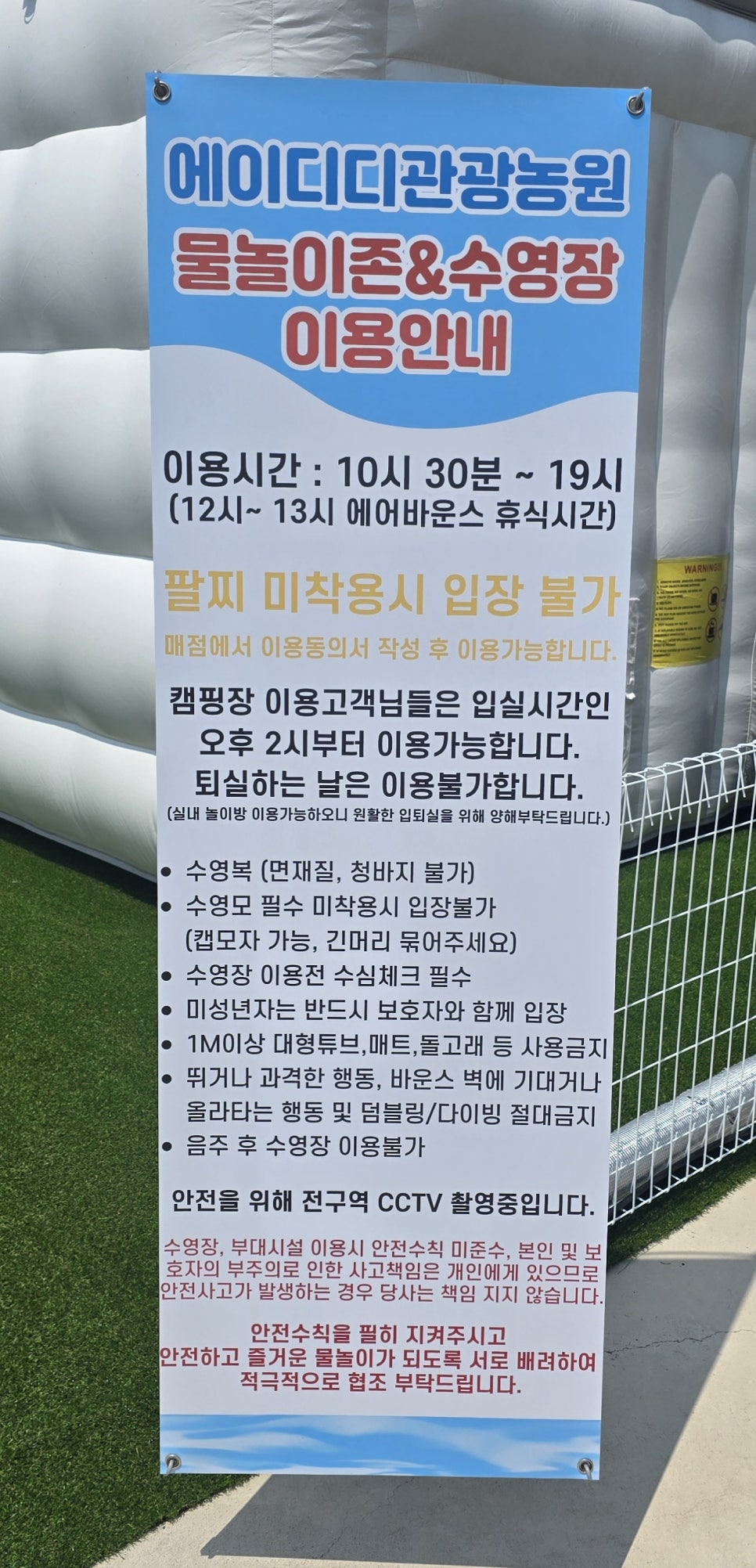 에이디디관광농원 이미지