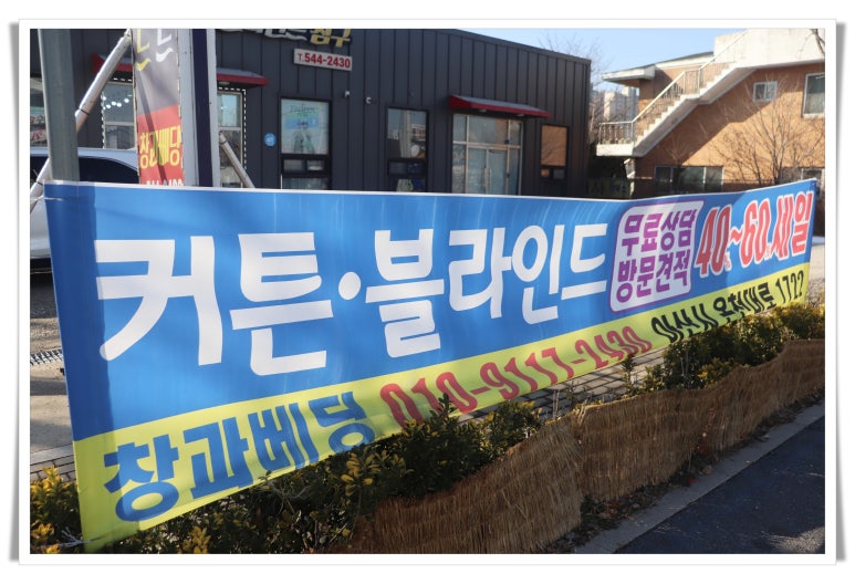 창과베딩 이미지