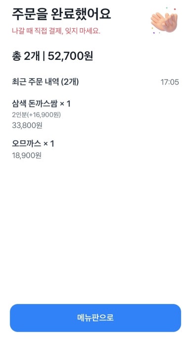오막골 이미지