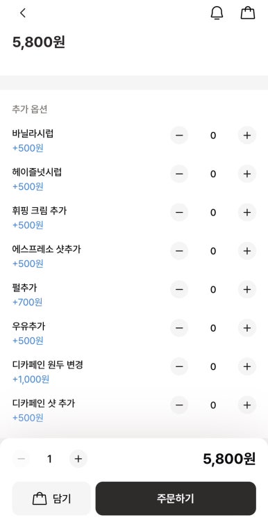 커피퀵 이미지