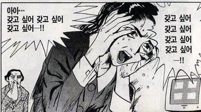 엘피데스 이미지