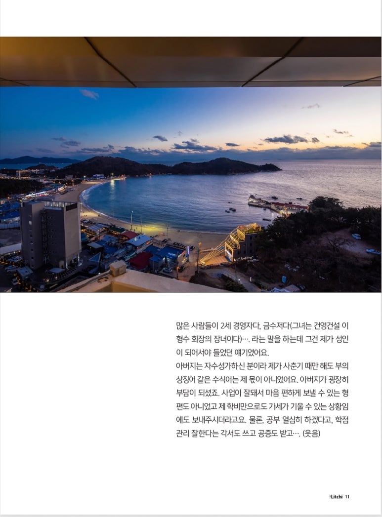 (주)트리니티디앤씨 이미지