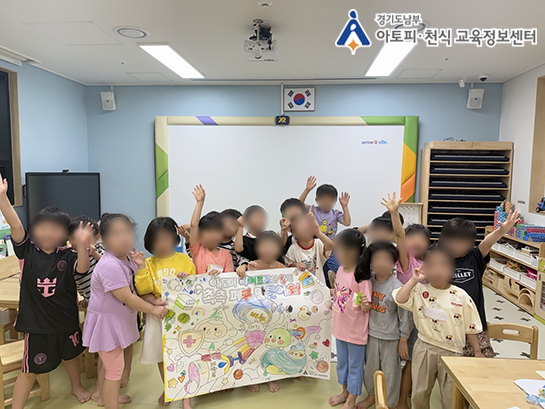 시립풍경채어린이집 이미지