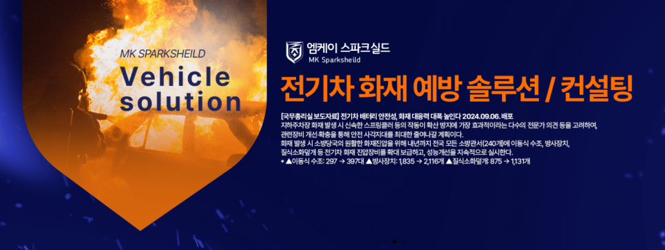 엠케이컨설팅 이미지