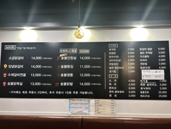 구울계 양산범어점 이미지
