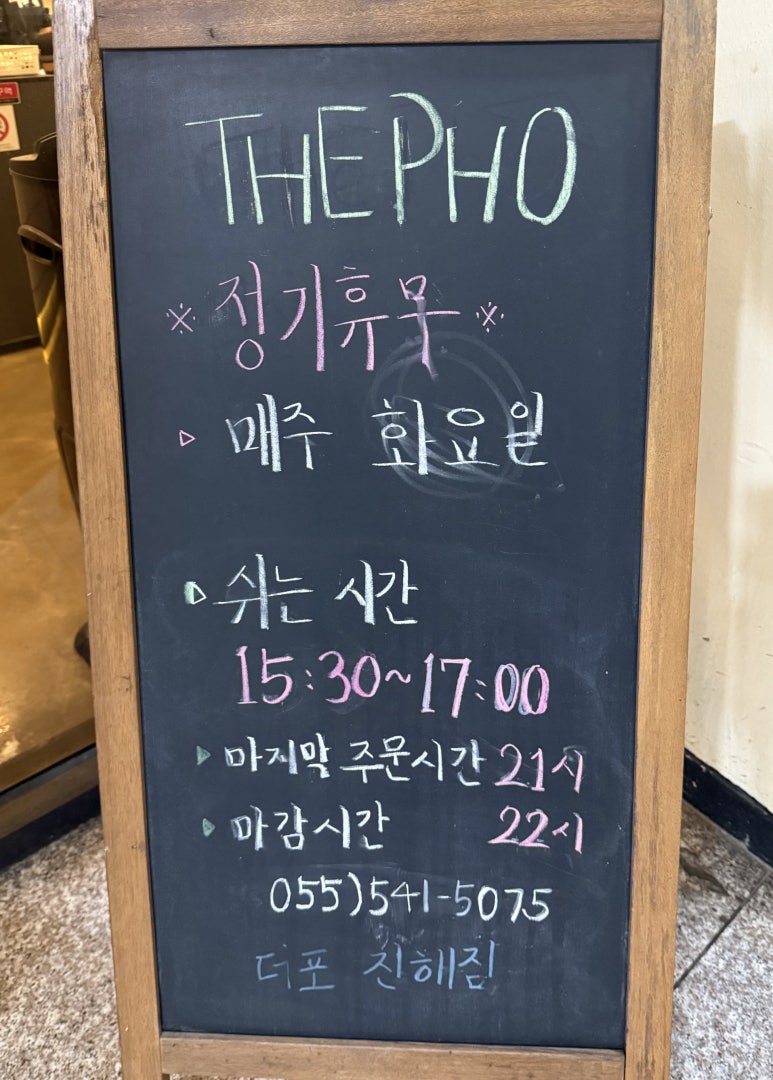 더포진해점 이미지