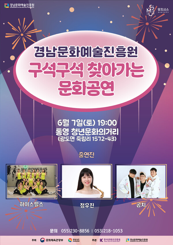 구석구석 이미지