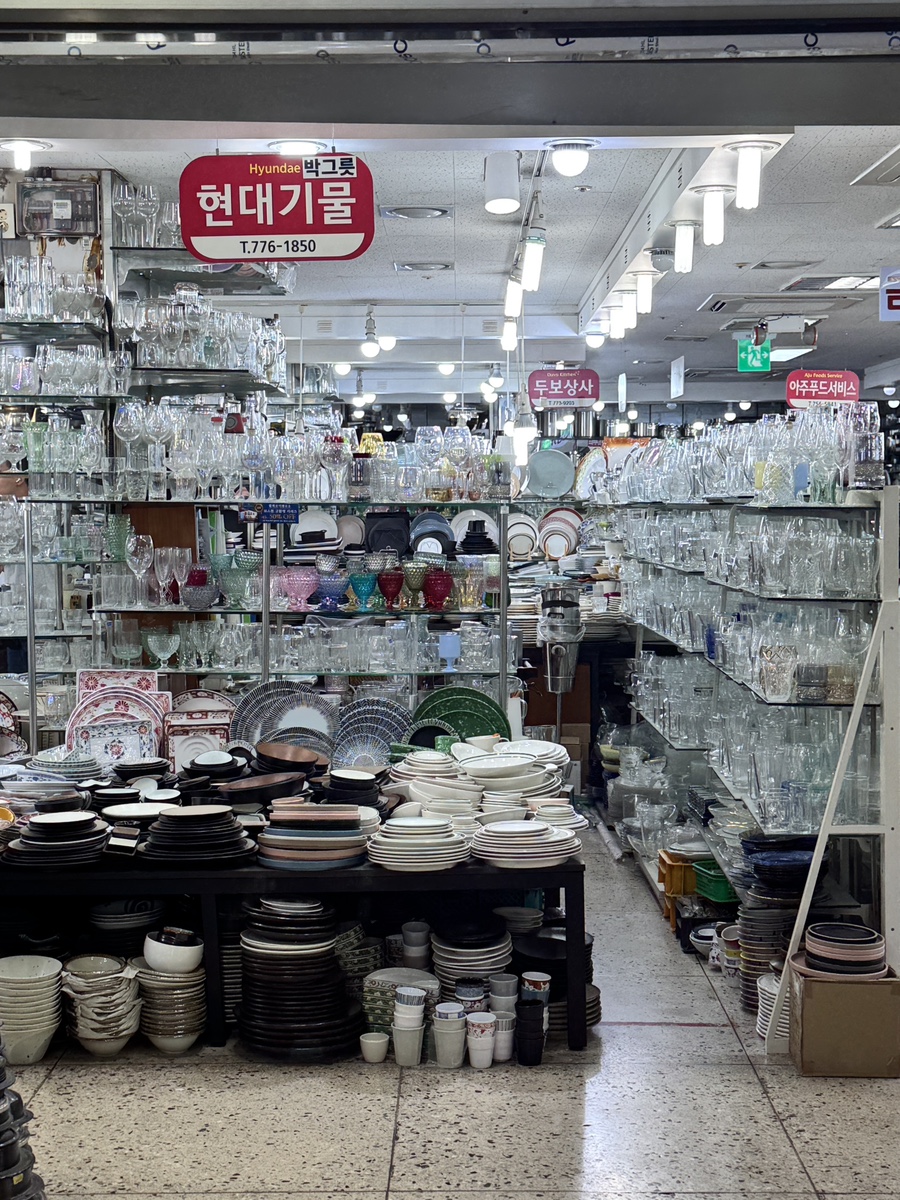 현대기물 이미지