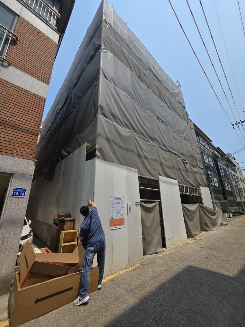 송파직업소개소 이미지