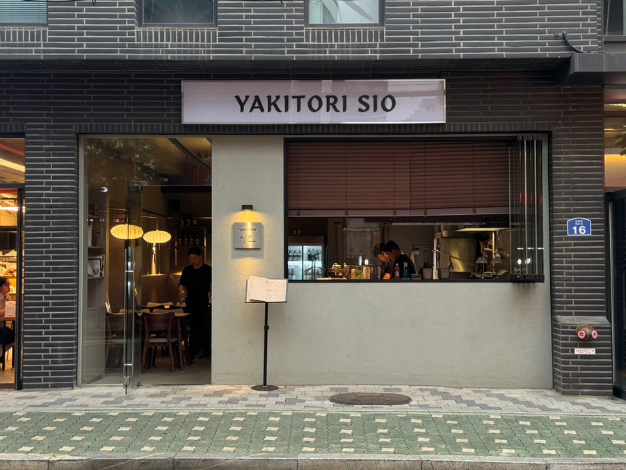 야키토리 시오 이미지