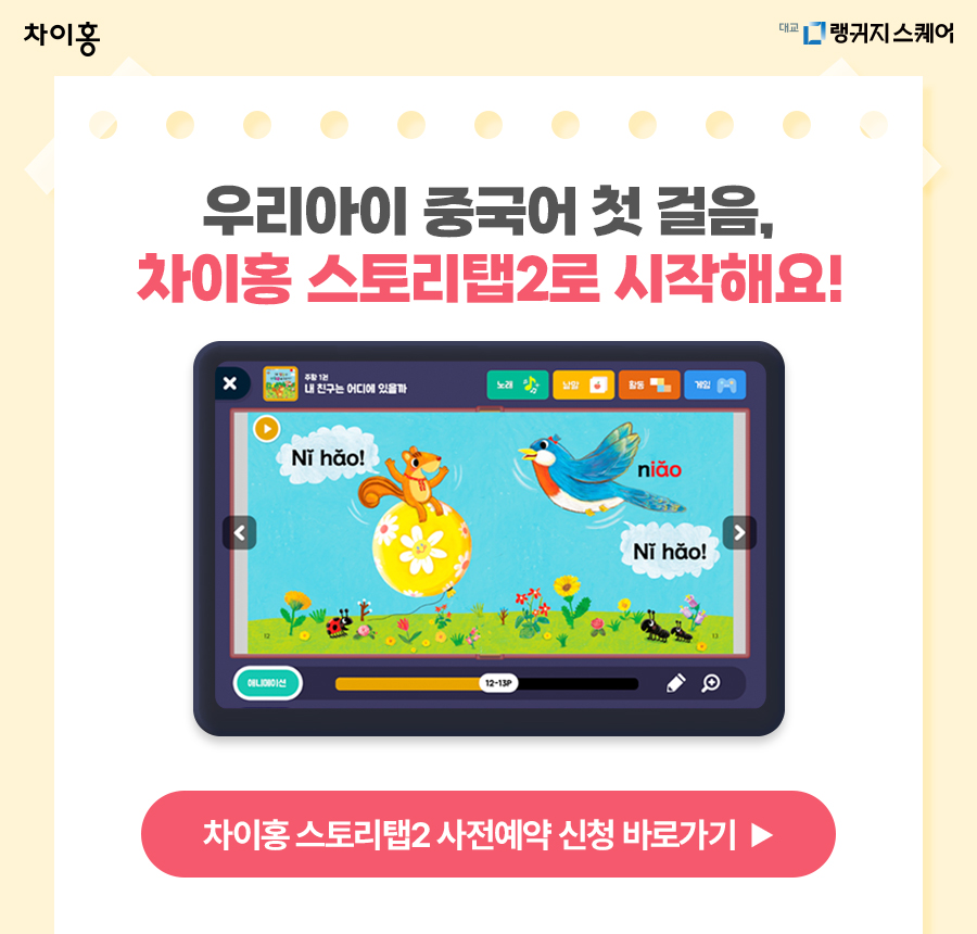 평촌BYC 이미지