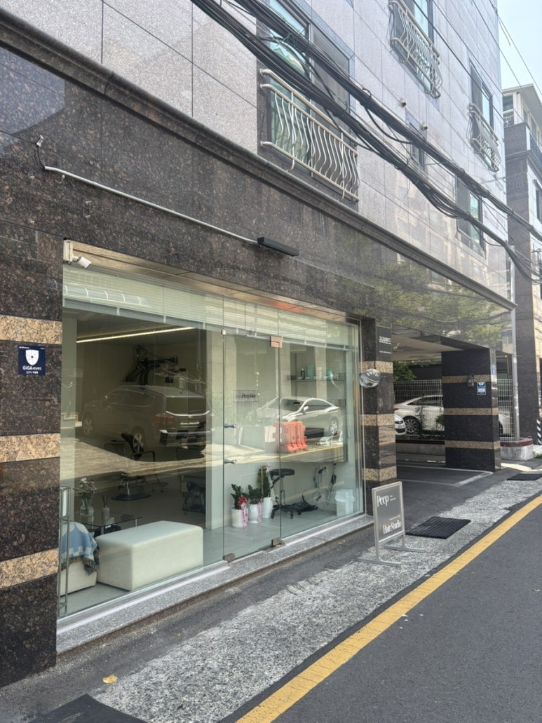 피프스튜디오 이미지