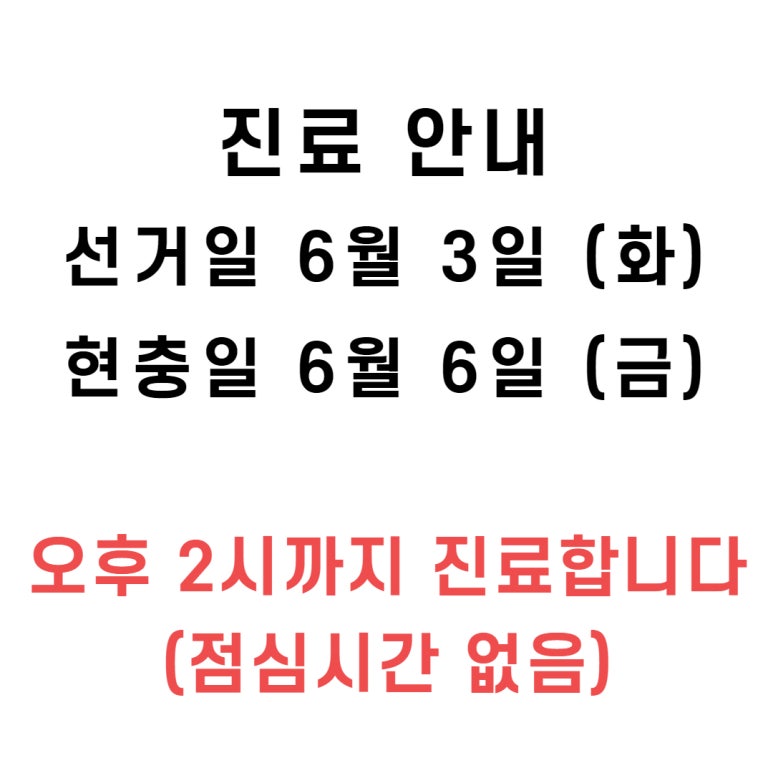 자람한의원 이미지
