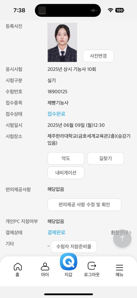호진상사 이미지