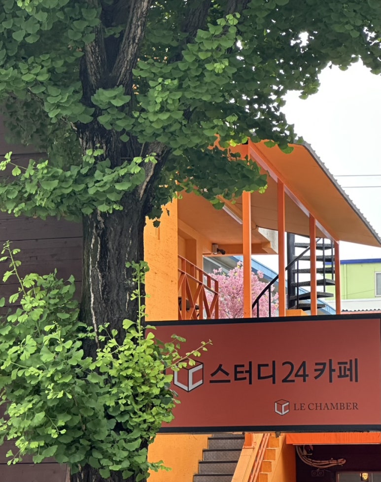 르챔버스터디카페 이미지