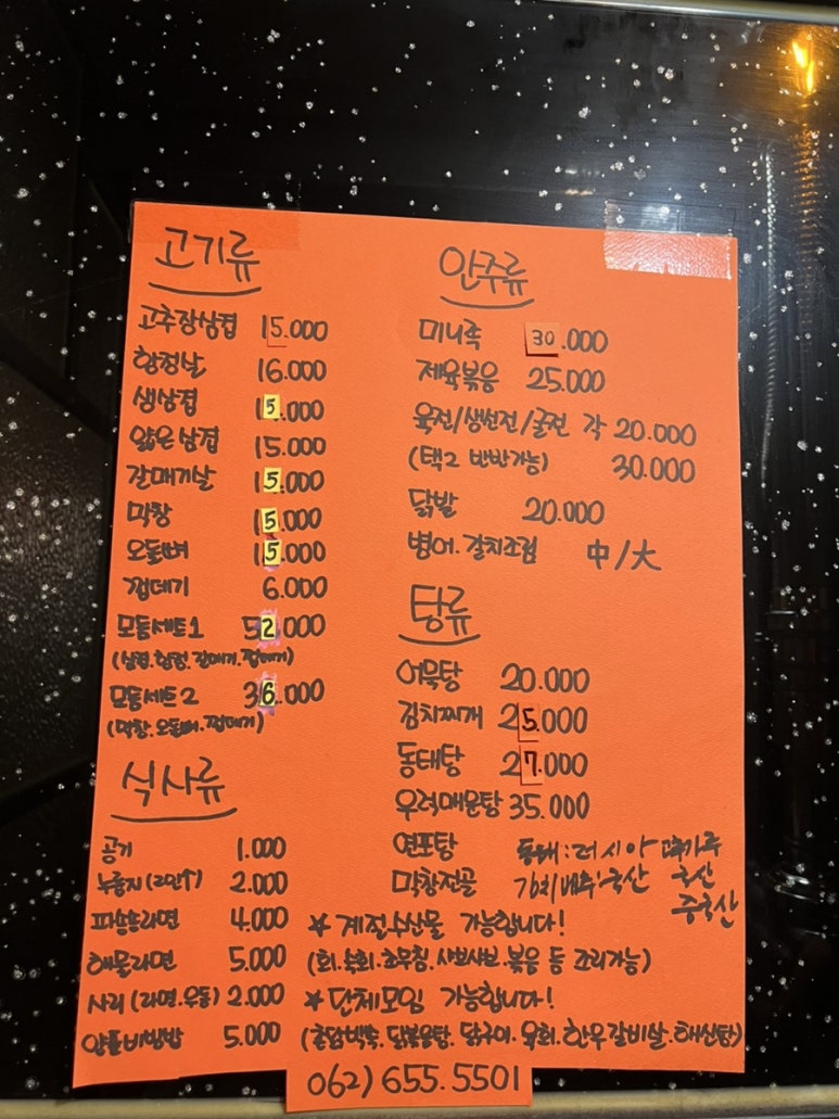 양다린 이미지