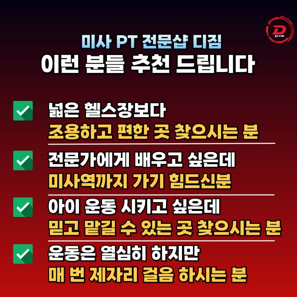디짐 이미지