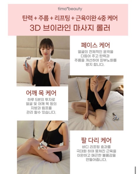 파티마피부과 이미지
