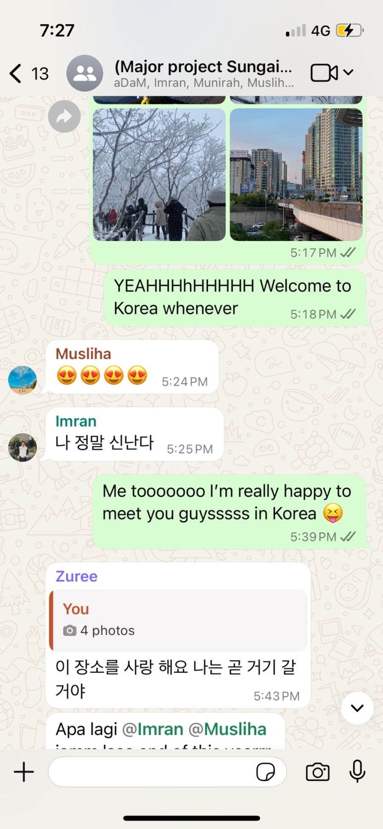 미림치과 이미지