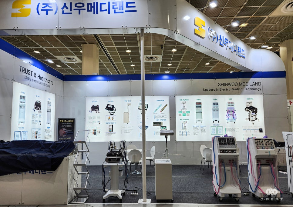 신우메디 이미지