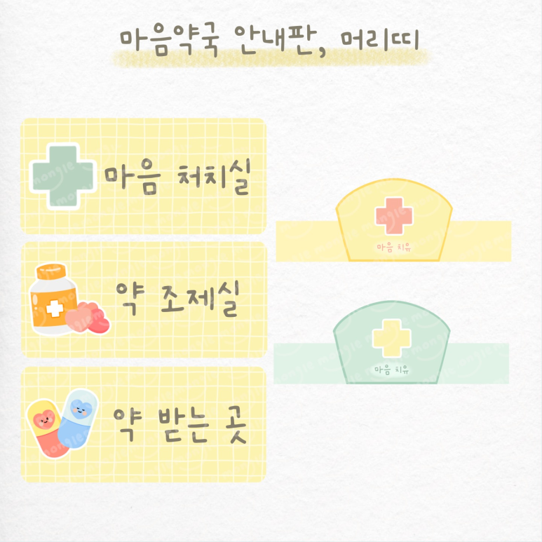 몽글랜드 이미지