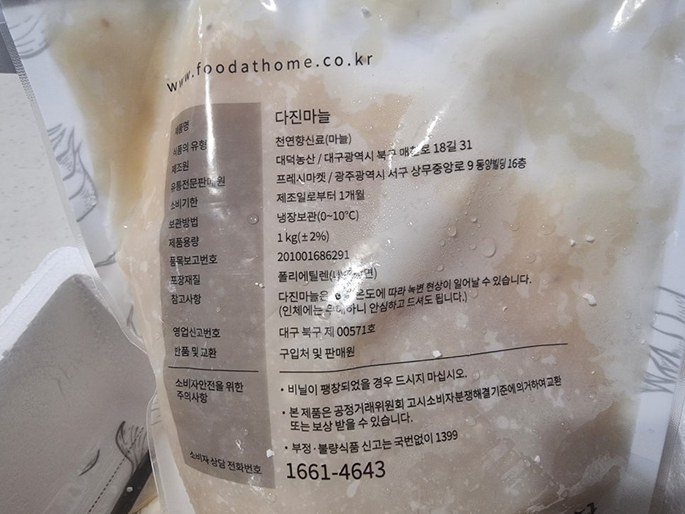 대덕농산 이미지