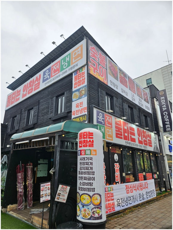 불타는안창살 이미지