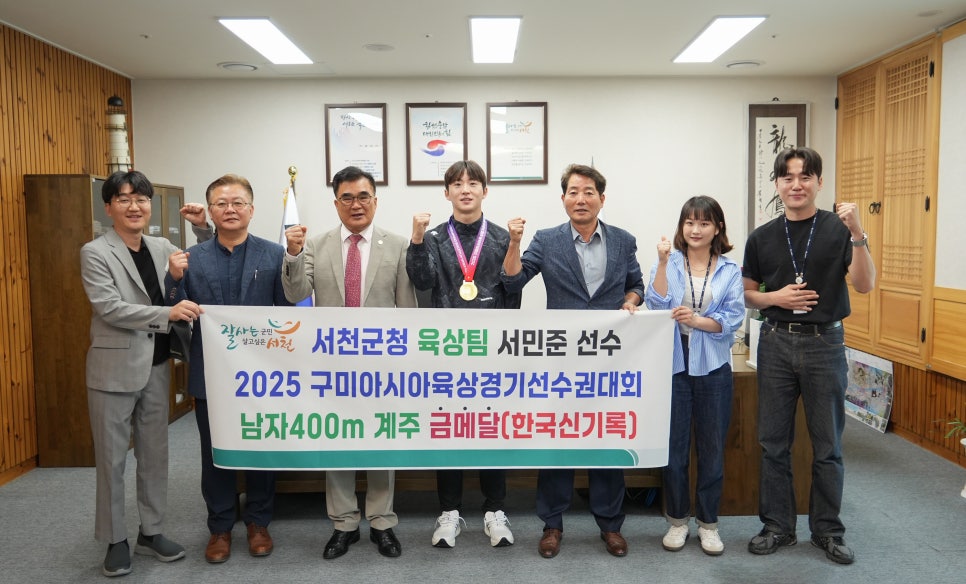 서천군청 이미지