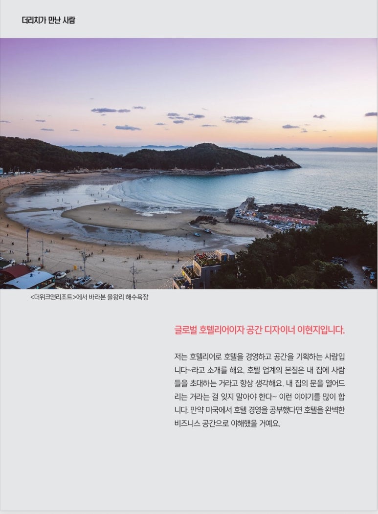 (주)트리니티디앤씨 이미지