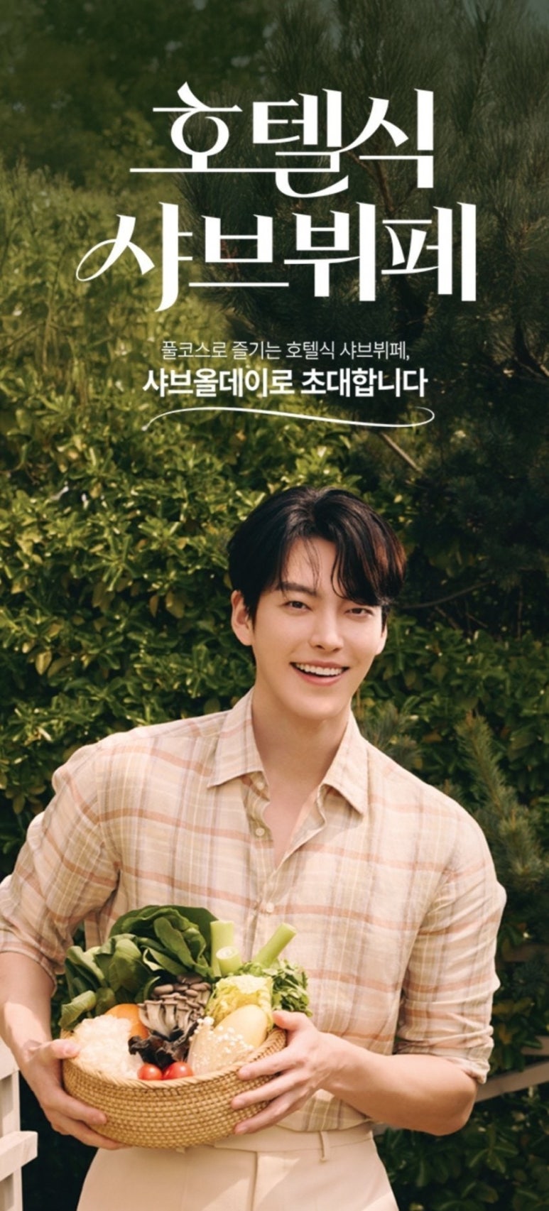올데이 이미지