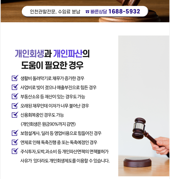 법무사 이미지