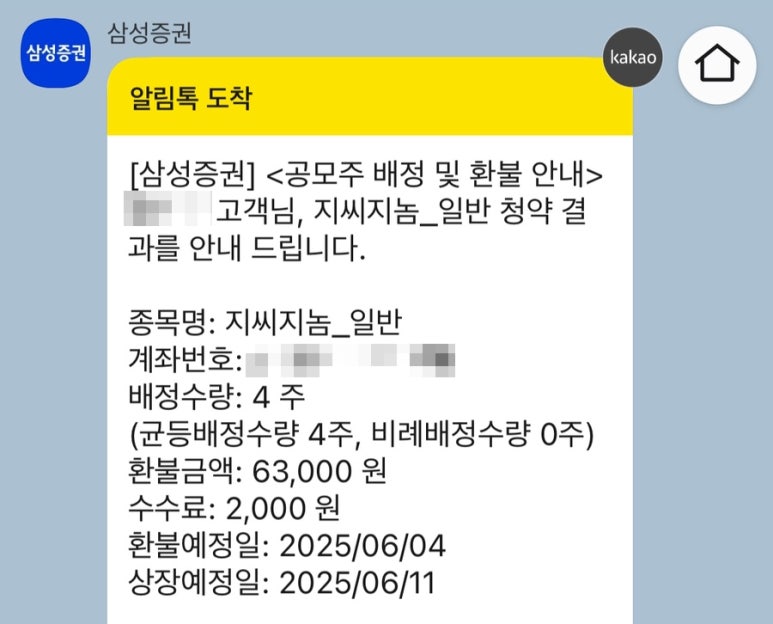 지씨 이미지