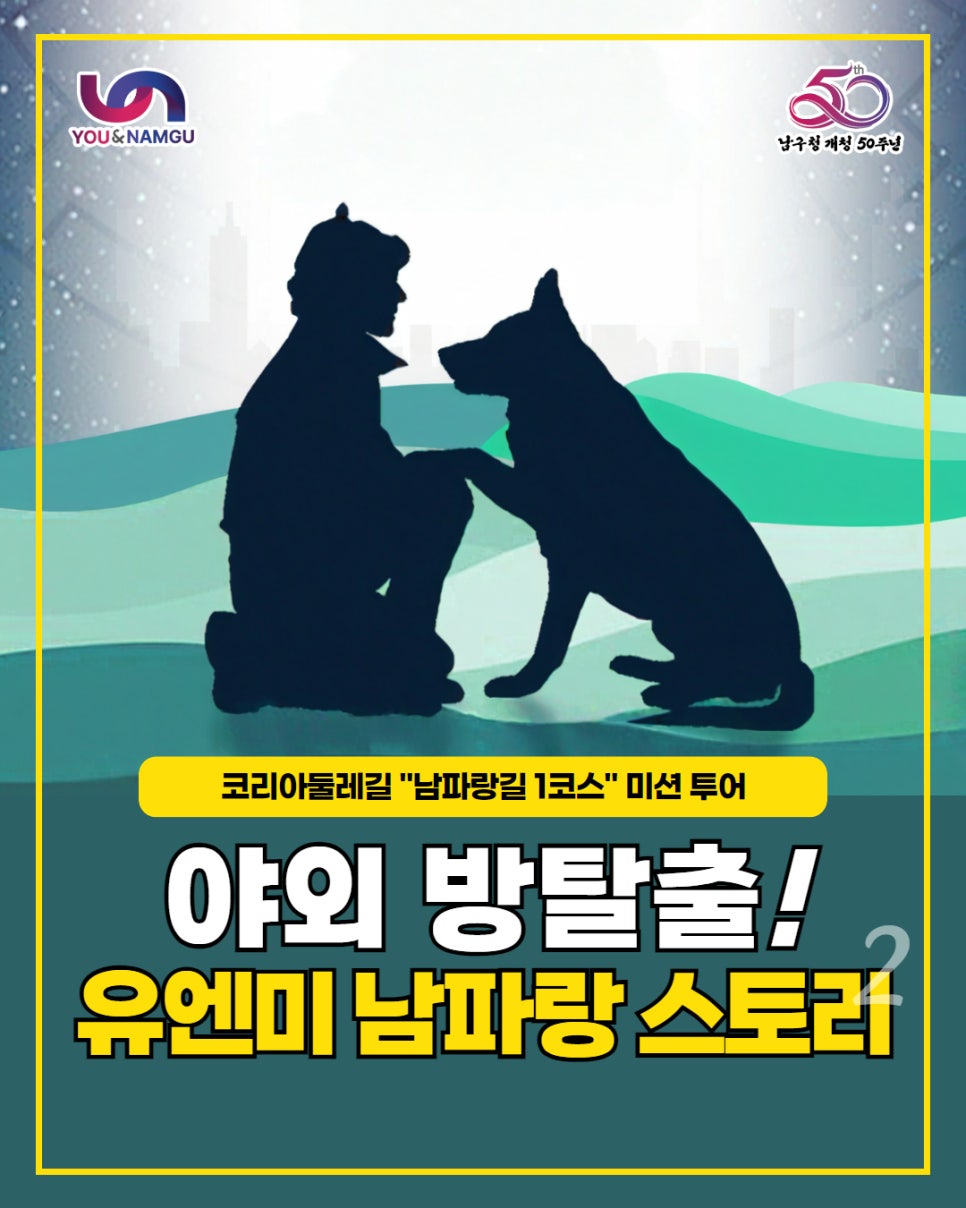 유엔미 이미지