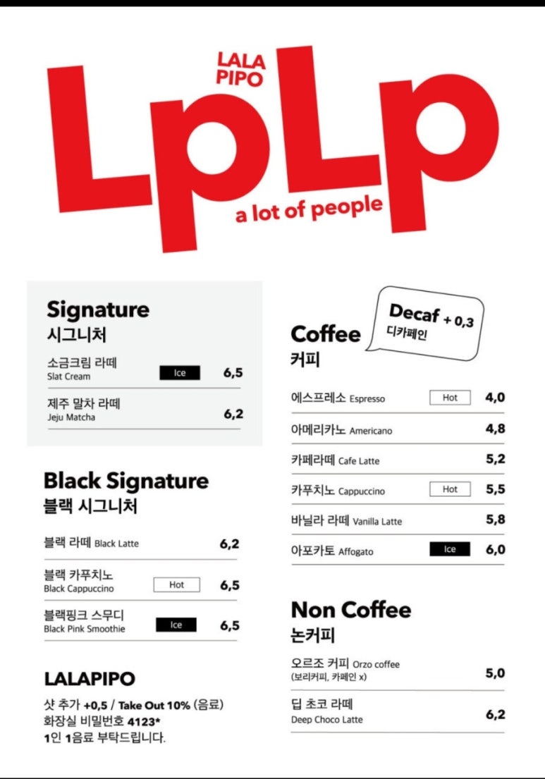 미태리시흥은계 이미지