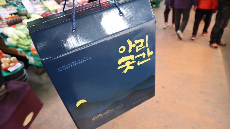 곳간수원 이미지