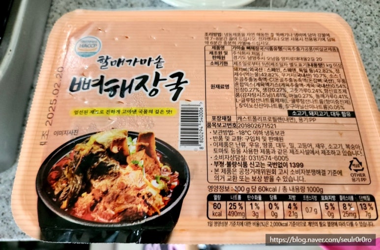 제이제이푸드(JJ FOOD) 이미지