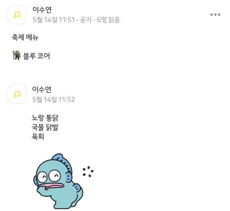 오!오 이미지