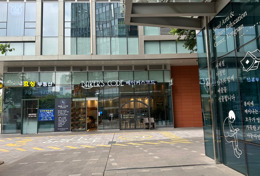 베이커스코드 이미지