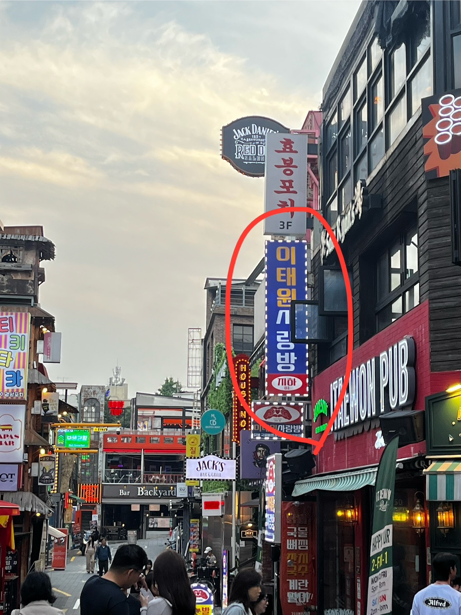 사랑방마차 이미지